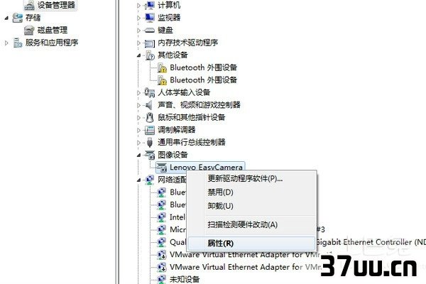 qq摄像头不能用