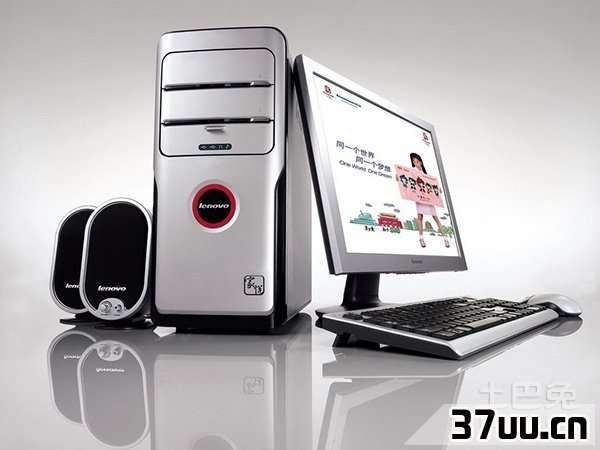 联想家悦h2505