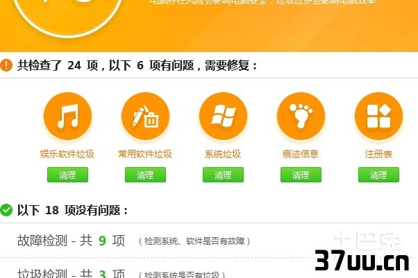 tmp文件如何打开