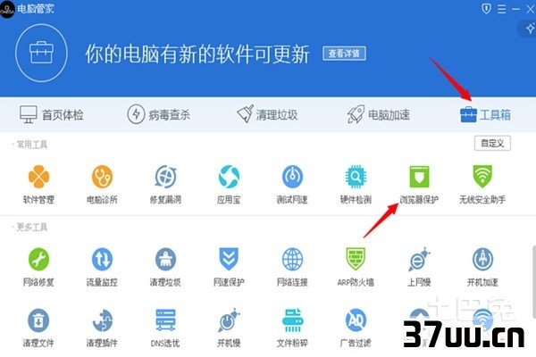 360网页防火墙