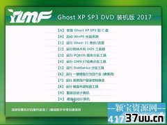 ghost xp sp3ʲô,XPϵͳ