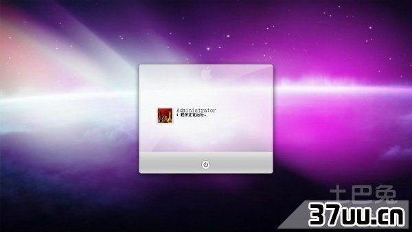 xp登陆界面修改