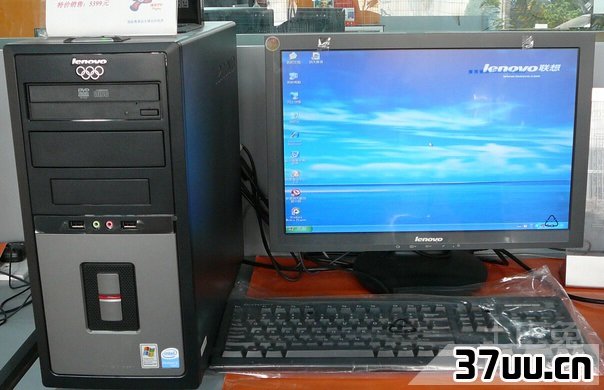 联想扬天4600c