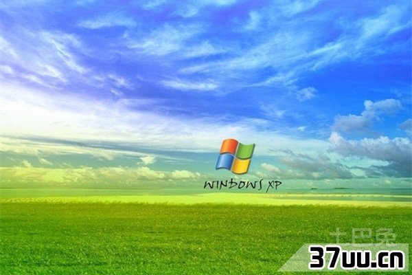 xp故障恢复控制台
