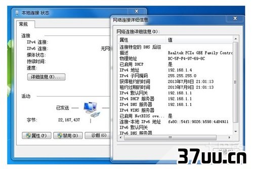 mac地址怎么查
