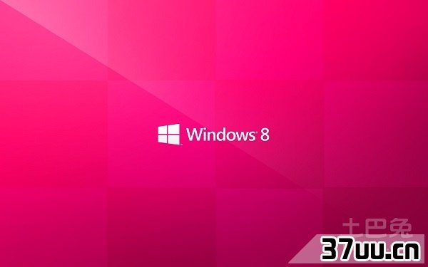 win8汉化包