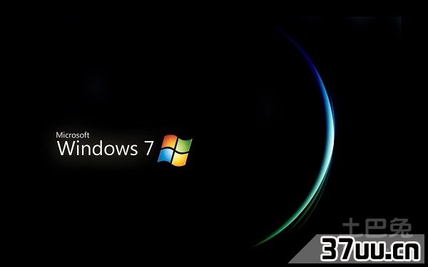 windows7硬件要求