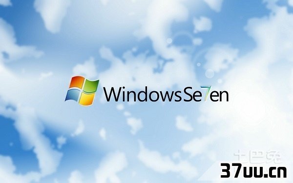 windows7硬件要求