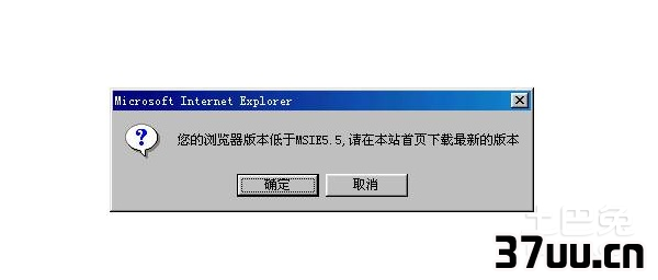 ie浏览器升级