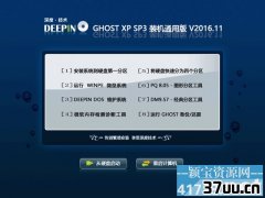 ϵͳxp,ghost xp