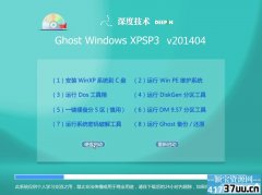 ȼghost xp sp3,ϵͳxp