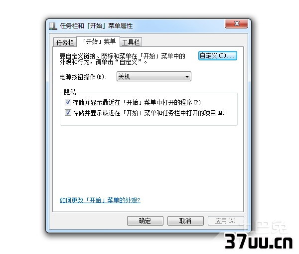 win7运行在哪儿