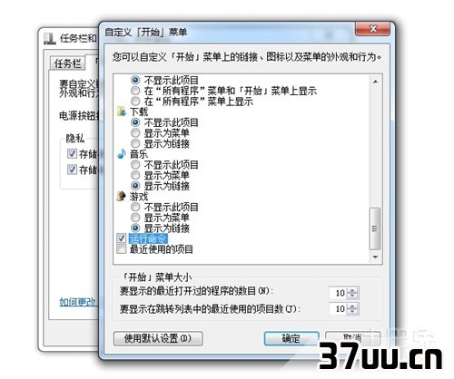win7运行在哪儿