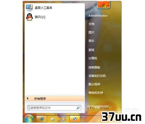 win7运行在哪儿
