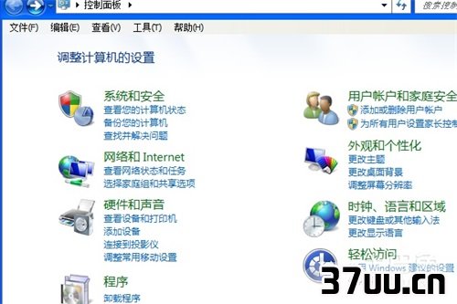 ie浏览器怎么卸载