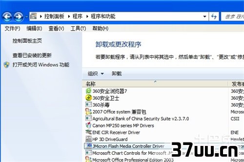 ie浏览器怎么卸载