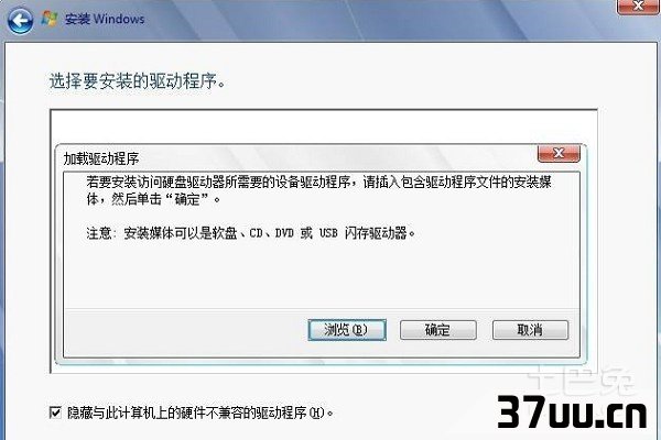 win7镜像