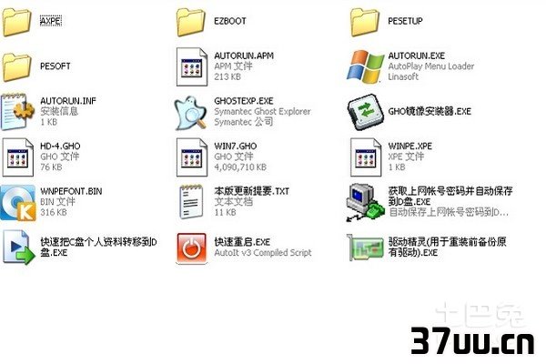 win7镜像