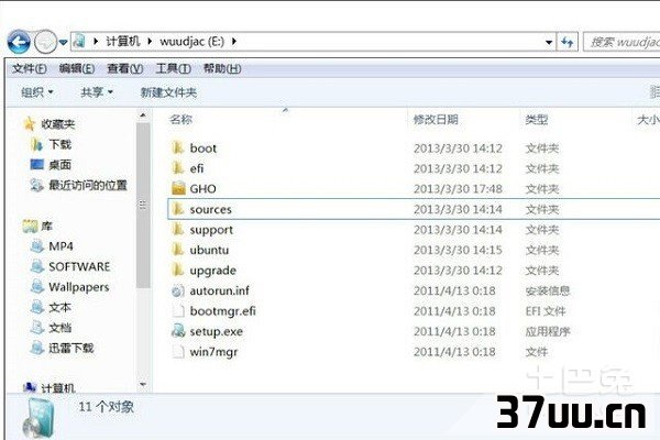 win7镜像