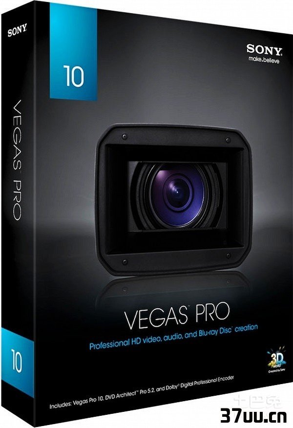 sonyvegas