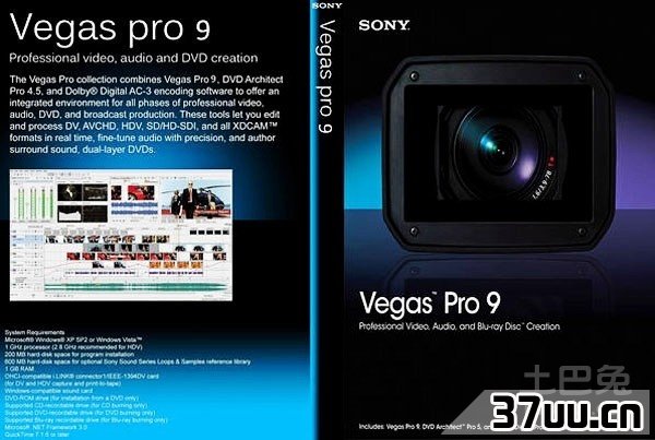 sonyvegas