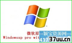 xpwindows xp,windows xpϵͳ