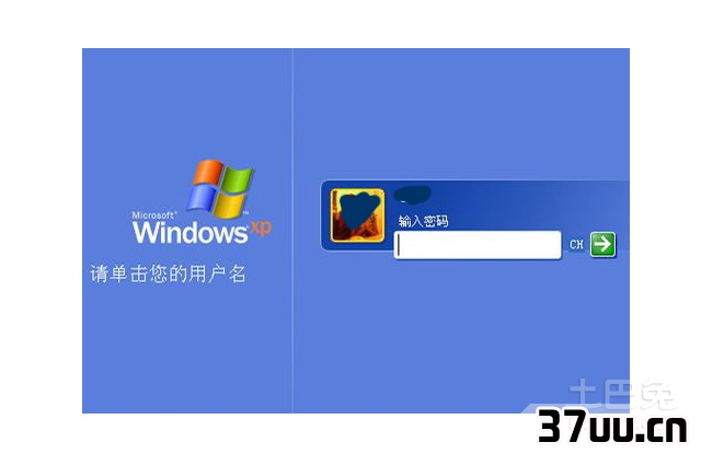xp系统恢复
