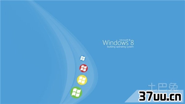 win8企业版与专业版的区别