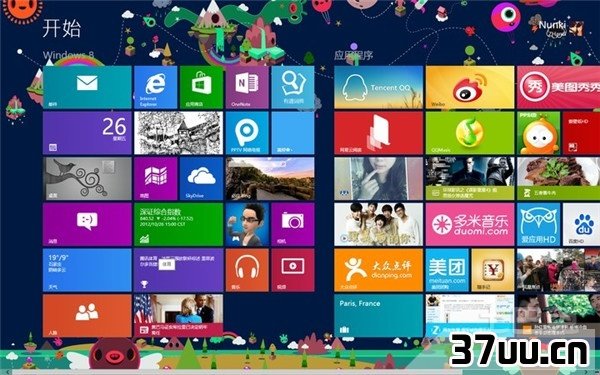 win8企业版与专业版的区别