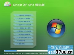 windowsxpsp3ʲô˼,xpһװϵͳ