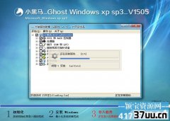 winxp,windowxp