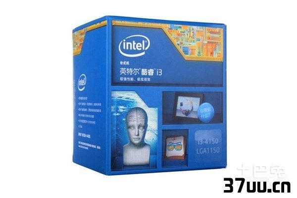 中央处理器多少钱