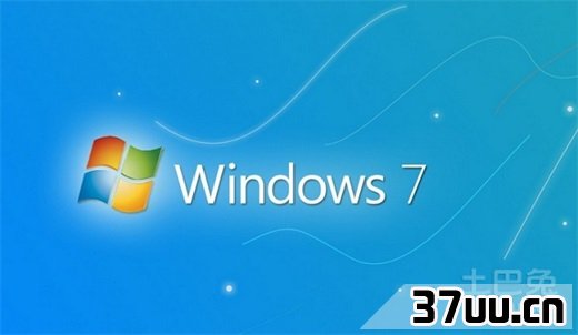 xp怎么升级到win7