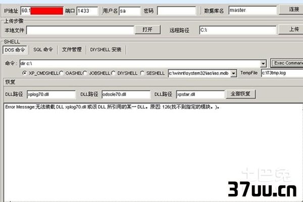 443端口作用