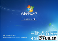 win7winxp˫ϵͳ,win7winxp˫ϵͳ