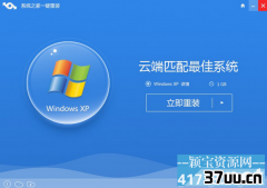 ôװϵͳwin7,xpһװ