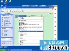 windowxp,xp sp3