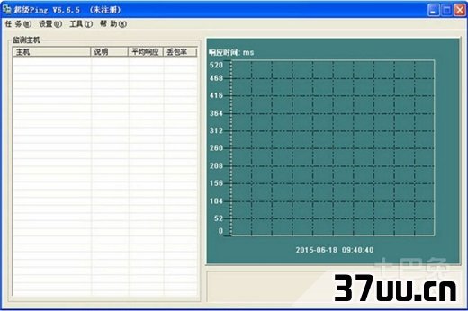 超级ping