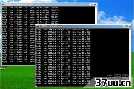 超级ping