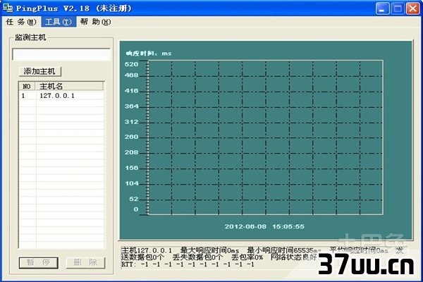 超级ping