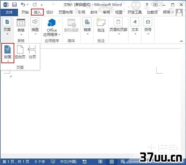 全选快捷键