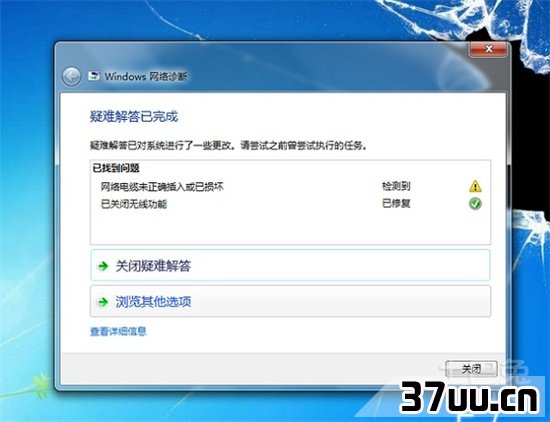 电脑为什么会自动重启
