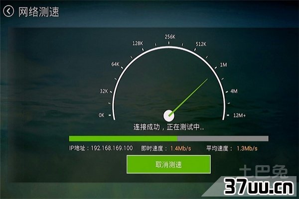 怎样提高网速