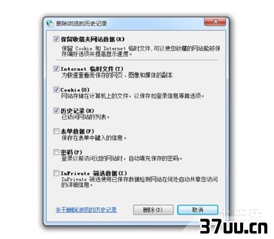 清除缓存