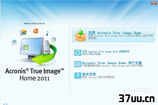 固态硬盘笔记本安装