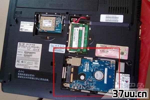 固态硬盘笔记本安装