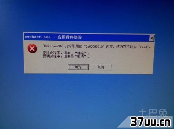 电脑无法开机