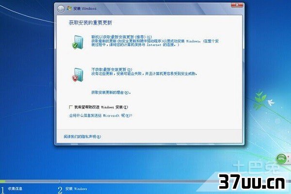 戴尔一体机电脑装系统