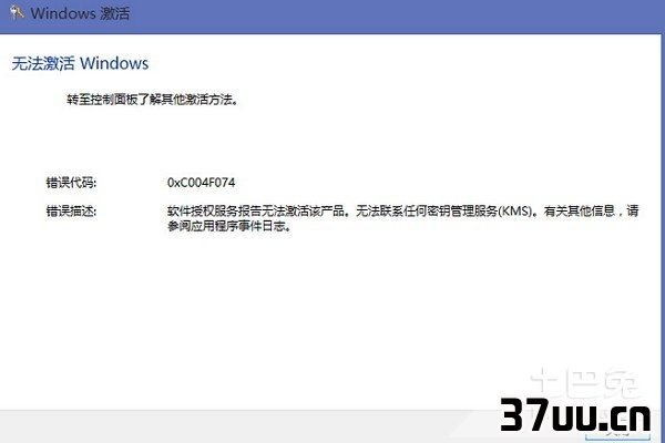 windows8产品密钥