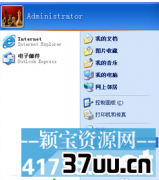 amd怎么设置显卡让游戏流畅,win10怎么设置显卡让游戏流畅